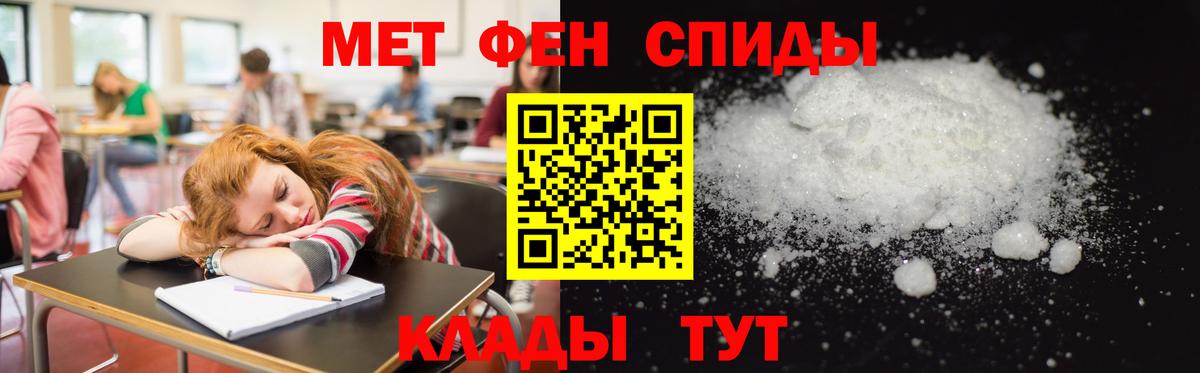 гидра маркетплейс  Amphetamine VHQ  Amphetamine  Вход с VPN  Новосибирск 