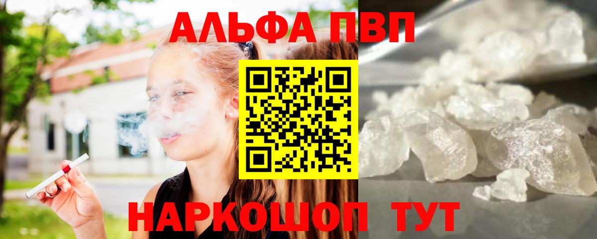 Экстази  МАРИХУАНА  Мефедрон кристаллы  ГАШ  COCAIN  Альфа ПВП СК   Новосибирск  ГАШИШ  Вход с VPN 