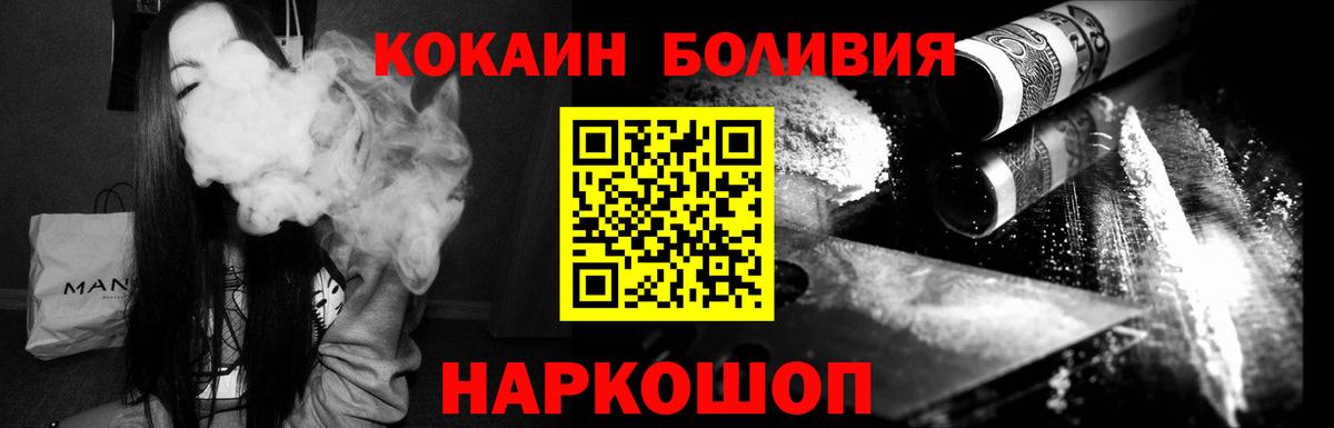 COCAIN 97%  Вход с VPN  Новосибирск 