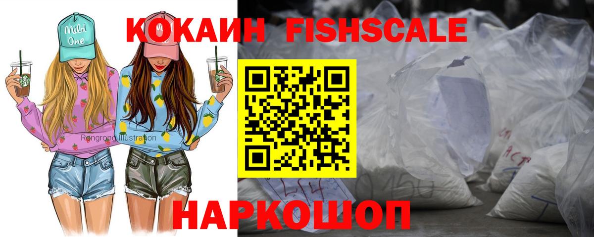 МЕТАДОН Новосибирск