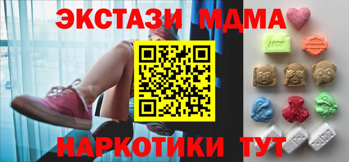 Ecstasy XTC Новосибирск