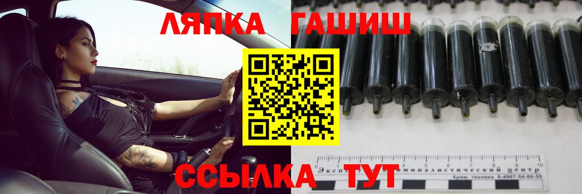 ГАШИШ  Вход с VPN  Новосибирск  ГАШ Premium 