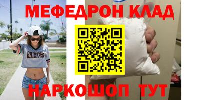 твердый Славгород