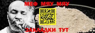крисы Севастополь
