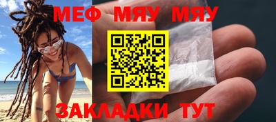 твердый Славгород