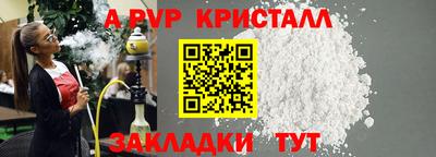 альфа пвп VHQ Сланцы