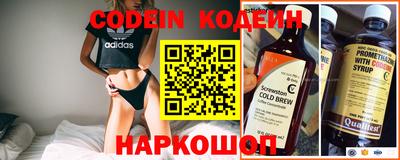 альфа пвп VHQ Сланцы