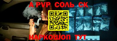 крисы Севастополь