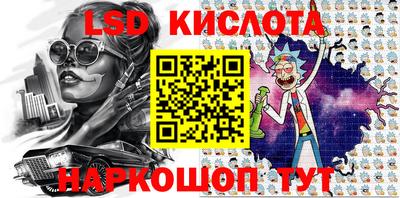 твердый Славгород