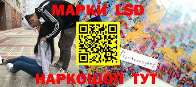 твердый Славгород