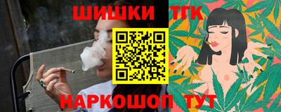 тгк Славянск-на-Кубани