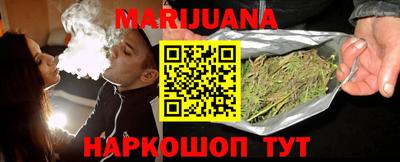 тгк Славянск-на-Кубани