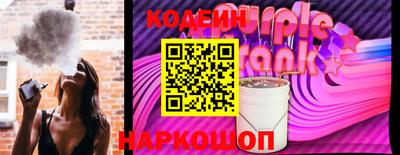тгк Славянск-на-Кубани