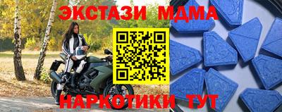 альфа пвп VHQ Сланцы