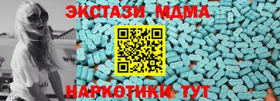 кристаллы Свободный