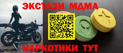 альфа пвп VHQ Сланцы