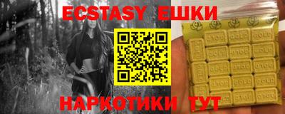 альфа пвп VHQ Сланцы