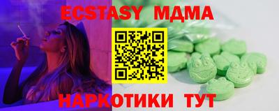 ешки Северобайкальск