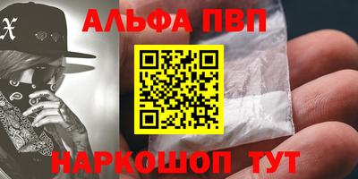 тгк Славянск-на-Кубани
