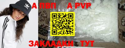 крисы Севастополь