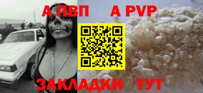 тгк Славянск-на-Кубани