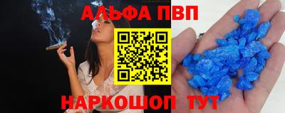 крисы Севастополь