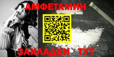тгк Славянск-на-Кубани