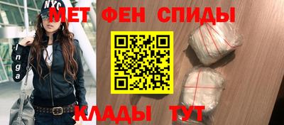 тгк Славянск-на-Кубани