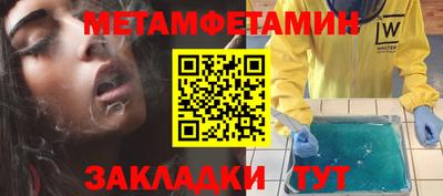 альфа пвп VHQ Сланцы