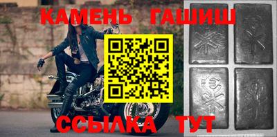 ешки Северобайкальск