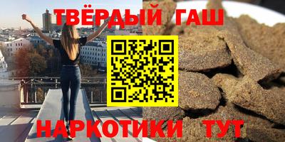 тгк Славянск-на-Кубани