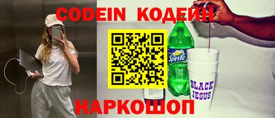крисы Севастополь