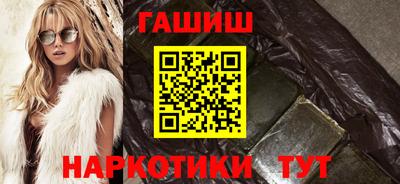 альфа пвп VHQ Сланцы