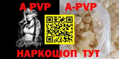ешки Северобайкальск