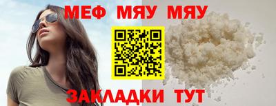 ешки Северобайкальск