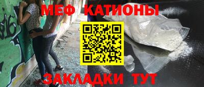 тгк Славянск-на-Кубани
