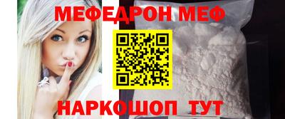 крисы Севастополь
