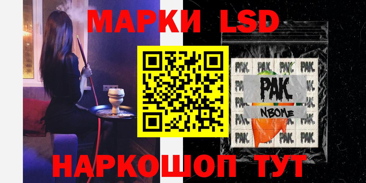 Лсд 25 экстази  Вход с VPN  Новосибирск  LSD-25 экстази ecstasy  Лсд 25 экстази ecstasy 