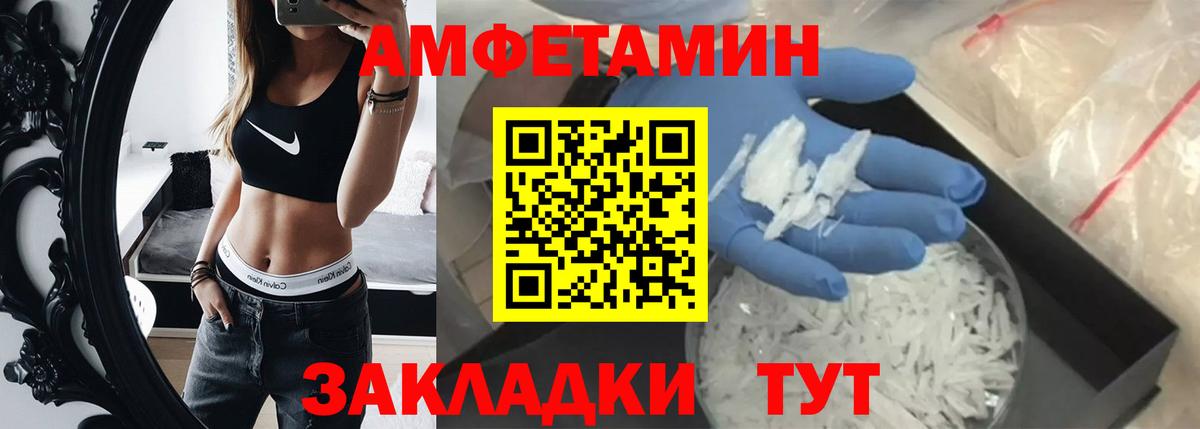 Первитин  Вход с VPN  Новосибирск  МЕТАМФЕТАМИН Methamphetamine 
