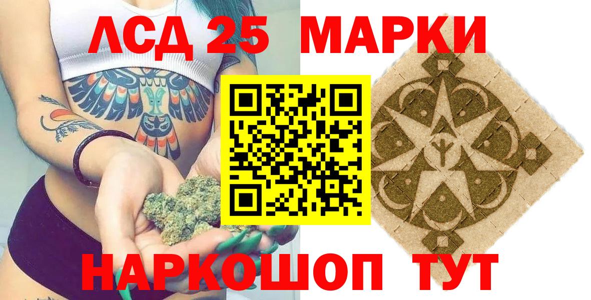 Наркотические марки  Вход с VPN  Марки 25I-NBOMe 1,8мг  Новосибирск  Марки 25I-NBOMe 1,8мг 